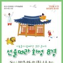 (재)경기문화재단 경기도미술관