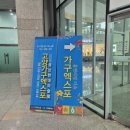 MBC | [고양] 일산 MBC 근처 일산칼국수 웨이팅 포기하고 간 대종칼국수 내돈내산 솔직후기