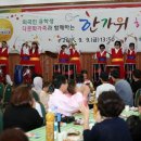 (주)함께어울림