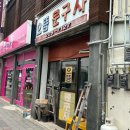 으뜸덮밥 광주본점 이미지