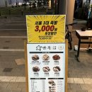 인천 송도 : ‘만족오향족발 송도점’ • 서울 3대 족발 송도에서 먹기 🥹