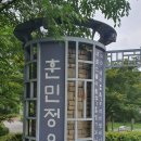 여강길(10코스 천년도자길) Daum카페