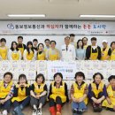 동보정보통신(주) 이미지