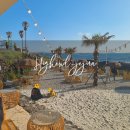 하이엔드 멍 이미지