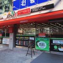 인동38길-1 이미지