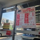 스피드메이트 광주양산점 이미지