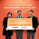 (주)브랜드온