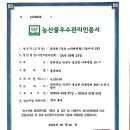 스타베리팜 이미지