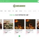 우리약업사