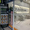 샐러드야(월성점) 이미지