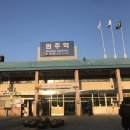 반곡e편한공인중개사사무소 이미지