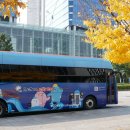 송도종합관광안내소 | 인천 시티투어버스 레트로노선 타고 개항장 구경