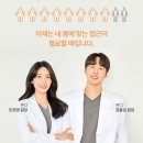 디자연체형관리 - 영등포구 도림로37길 3 | 디자연체형관리