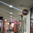 역전로또상일동역4번출구 네이버블로그