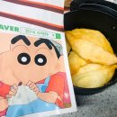 짱구네야식