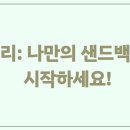 복싱마스터 이미지