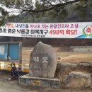 이목2리 이미지