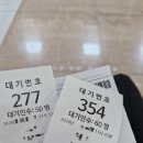 (주)미루플러스 | 병오년 신년일기 (feat. 임당 PASS 백일해)