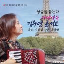 <마담샹송 일산 공연> 0716 카페 경성레코드 샹송 공연 후기