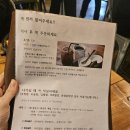 303화덕온천본점 네이버블로그