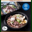 주)초록햇살