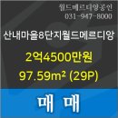 연세굿모닝치과의원 이미지