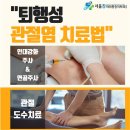 참마취통증의학과의원 이미지