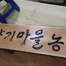 해동농원