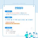 ㈜하이제주 이미지