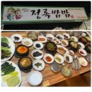 부일종합시장 | [2]경주여행 , 경주 맛집 리스트 내돈내산추천