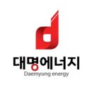 (주)파워홀딩스3태양광발전소 | 센터 전력 수혜주 국내 태양광 관련주 대장주 5종목...분석 (한화솔루션, OCI홀딩스, HD현대에너지...