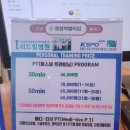 TR 멀티짐 이미지