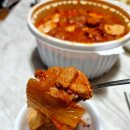 마미묵은지찜 선부점 이미지