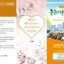 2024.6.22일(토)오후5~6시30분 금남지하상가 만남의광장에서 이미지