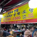 숙이네닭칼국수 이미지