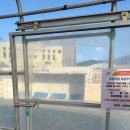 종합운동장119안전센터 | 충청도 겨울 러닝 하기 좋은 곳 - 서산종합운동장 비닐하우스 트랙 러닝 후기