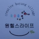헬스라이프스토리 이미지