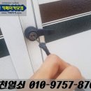 청천동열쇠 네이버블로그