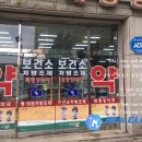 용인태평양약국 이미지