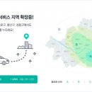 차차카써비스 이미지