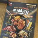 마왕족발 - 서구 중봉대로586번길 19 | 마왕족발