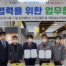 ㈜남부써비스 이미지