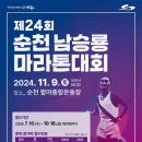 대망체육관 이미지