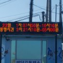 밀물때 횟집 네이버블로그
