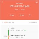 한솔동_첫마을6단지 정류장 이미지