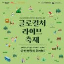 만선컴퍼니 이미지