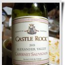 캐슬 록 메를로(Castle Rock Merlot) 이미지