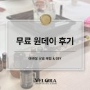 건강한 단맛, 도테라 오일로 만든 '자일리톨사탕' 원데이 클래스 후기 (feat. 감정오일)