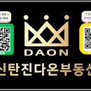 다온 노래연습장 이미지