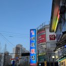 전민동 행정복지센터 1층 이미지